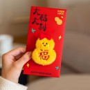 3D Embroidery Plush Doll Red Envelope 3D Embroidery Plush Doll Red Envelope