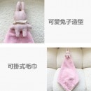 Rabbit-shape Towel