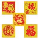 掛墻月暦