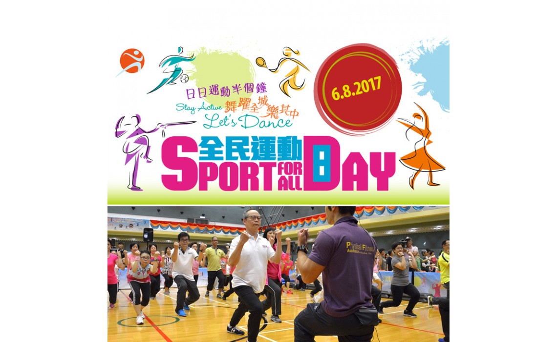 Sport For All Day 2017