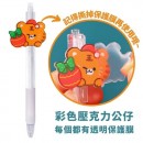 Press Plastic Pen