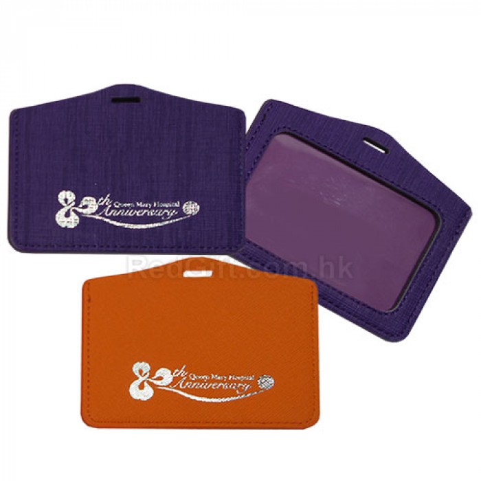 證件套-瑪麗醫院