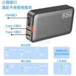 USB Type-C便攜氮化鎵插蘇