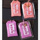 Promotional Omamori