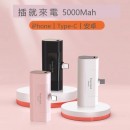 Mini Power bank