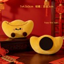 招財元寶毛絨冰箱貼