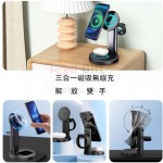 磁吸無線充支架