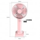 Multi-Functional Fan