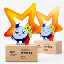 Cartoon Acrylic Award Seat