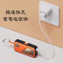 鑰匙圈插頭膠囊移動電源