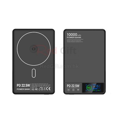 22.5W無線磁吸充電寶
