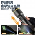 SOS伸缩调焦手电筒
