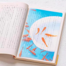 Goldfish Mark Bookmark