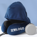 連帽護頸u型枕