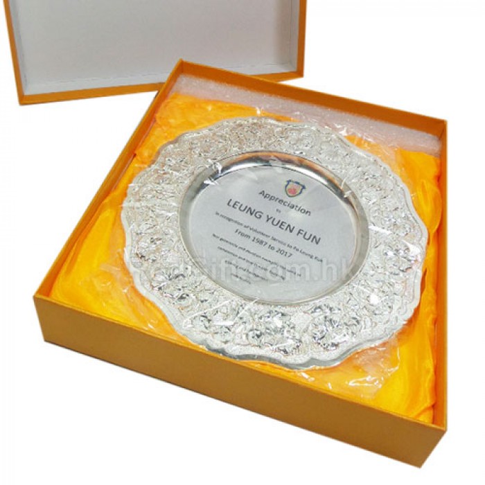 銀碟-保良局劉陳小寶家庭及兒童綜合服務中心