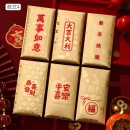 Red Package Red Package