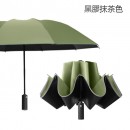 反光條過膠折疊傘