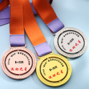 Metal rotating medal