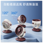 便攜LED數顯搖頭循環風扇