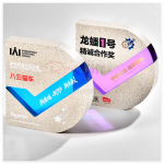 大理石水晶獎座