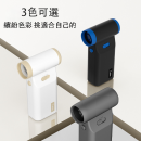 無線手持吹風機