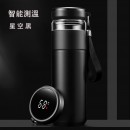 智能茶水分離保溫杯