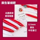 Christmas Press Plastic Pen