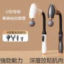 Multifunctional Elbow Fascia Gun