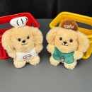 小狗毛绒公仔挂件 小狗毛绒公仔挂件