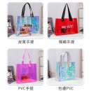 Colorful Laser Tote Bag