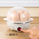 多功能煮蛋器蒸蛋器(英規)