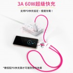 一拖四手機掛繩充電線