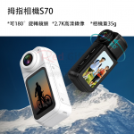 拇指相機