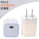 PD35w GaN Adapter