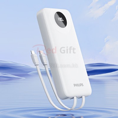 Philips飛利浦帶線行動電源 Philips飛利浦帶線行動電源