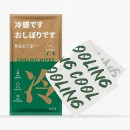 超細纖維應援毛巾