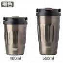 Portable Coffee Cup