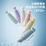 冰絲抗UV摺疊雨傘