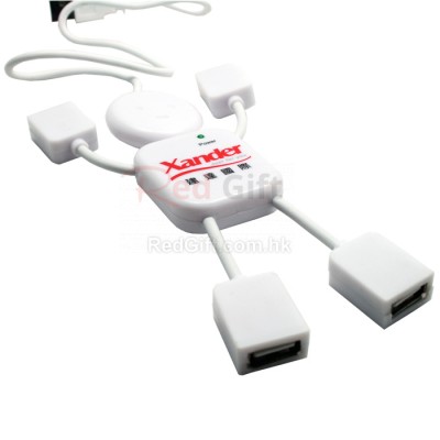 Promotional USB Hub