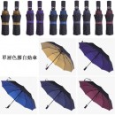 Three Folding Umbrella