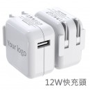 USB Travel Adapter