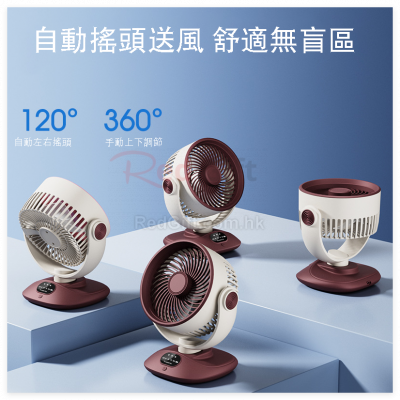 便攜LED數顯搖頭循環風扇 便攜LED數顯搖頭循環風扇