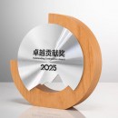 實木金屬獎座 實木金屬獎座
