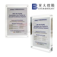 亞加力相架-光大控股