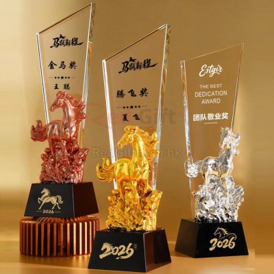 馬年水晶獎座