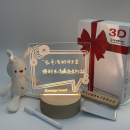 3d小夜燈記事板實木led臺燈