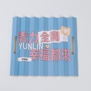 紙質應援手持拍拍扇 紙質應援手持拍拍扇