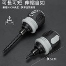 多功能磁吸螺絲刀工具組