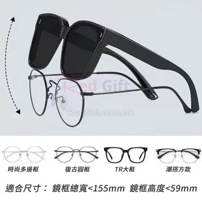 Clip-on Sunglasses