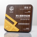 木製獎牌
